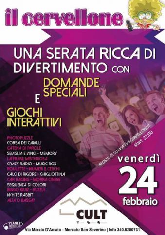 ilcervellone.jpg